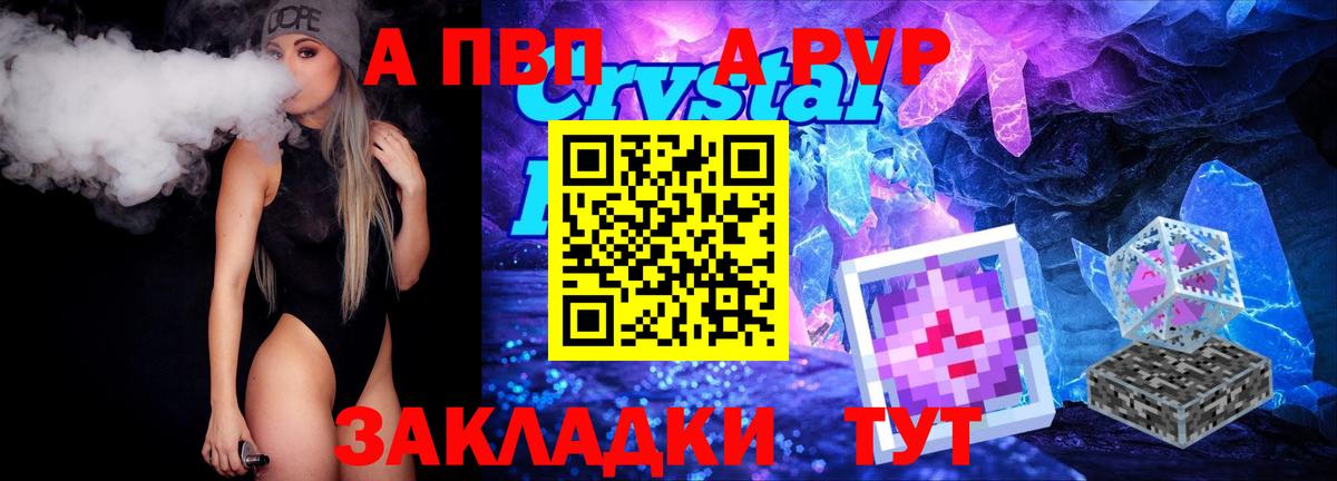 Alpha PVP Соль  Alpha PVP  Пугачёв  Вход с VPN  Alfa_PVP VHQ  Alpha PVP Соль 