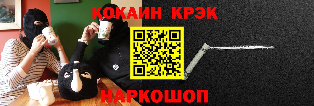Кокаин VHQ Пугачёв