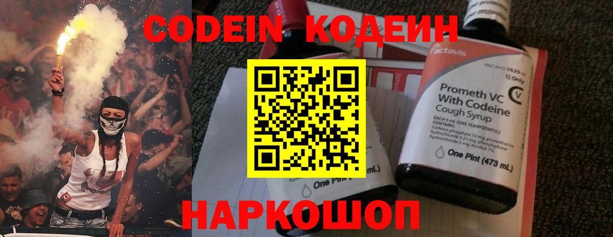 COCAIN  Пугачёв  Вход с VPN  Мефедрон   Марихуана  ГАШИШ 