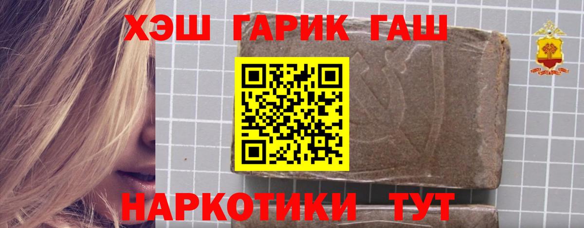 Пугачёв  ГАШИШ гарик  Вход с VPN 