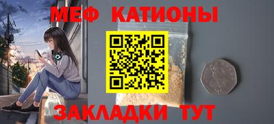 mdpv Рузаевка