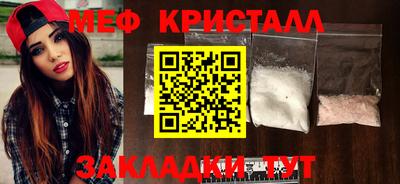 шишки Северобайкальск