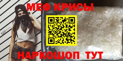 mdpv Рузаевка