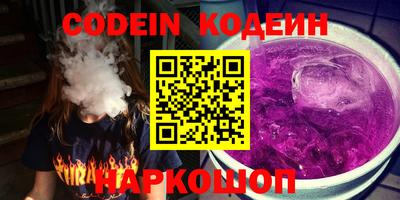 ALPHA PVP Севастополь