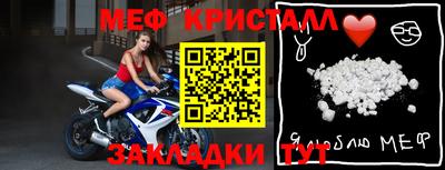 метамфетамин Рыбинск
