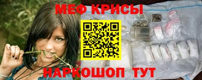 mdpv Рузаевка