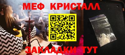 марки nbome Рязань