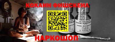 шишки Северобайкальск