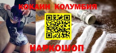 марки nbome Рязань