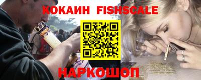 метамфетамин Рыбинск