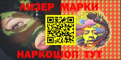 марки nbome Рязань