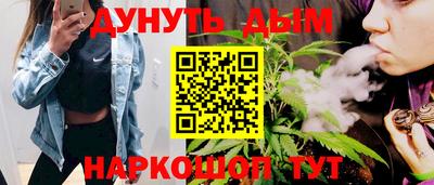 метамфетамин Рыбинск
