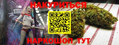 ALPHA PVP Севастополь
