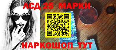 шишки Северобайкальск