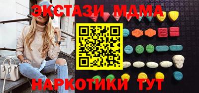 марки nbome Рязань
