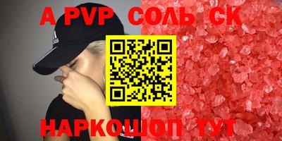 mdpv Рузаевка