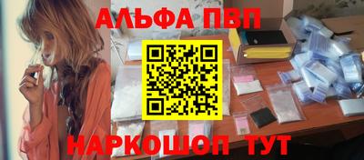 метамфетамин Рыбинск