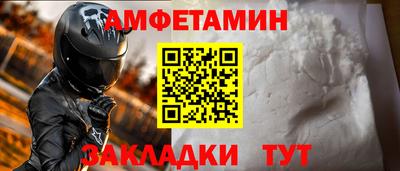 mdpv Рузаевка