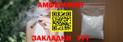 метамфетамин Рыбинск