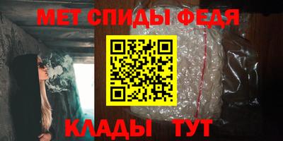 ALPHA PVP Севастополь