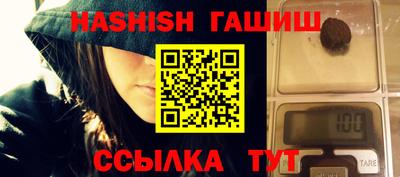 метамфетамин Рыбинск