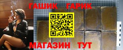 метамфетамин Рыбинск