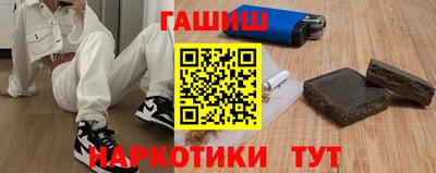 метамфетамин Рыбинск