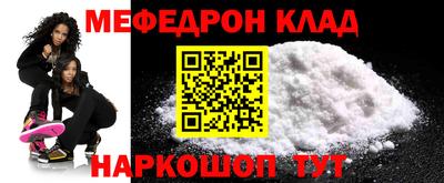 марки nbome Рязань