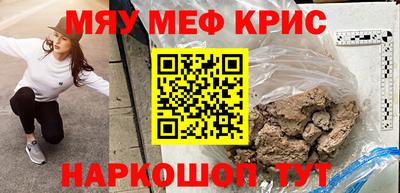 метамфетамин Рыбинск