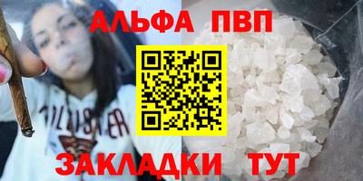 метамфетамин Рыбинск