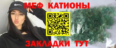 ALPHA PVP Севастополь