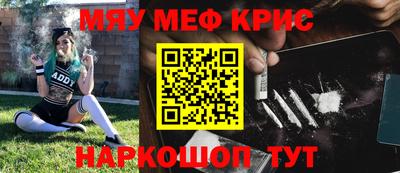 марки nbome Рязань