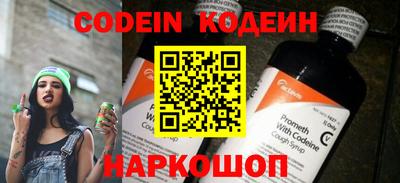 метамфетамин Рыбинск