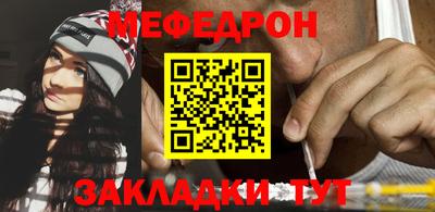 шишки Северобайкальск