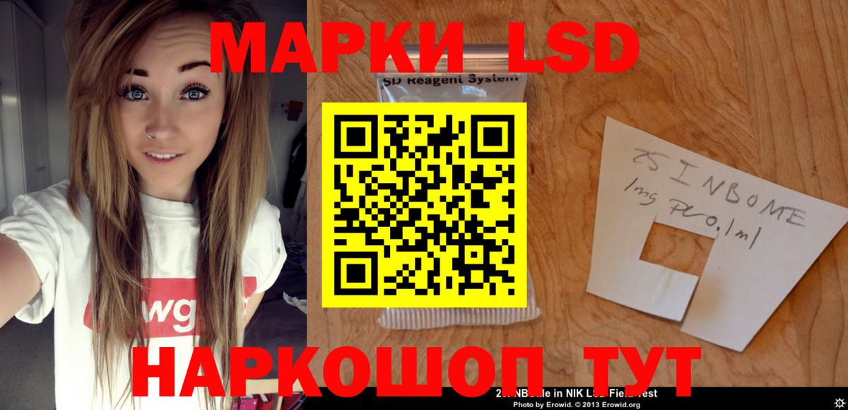 ЛСД экстази  LSD-25 экстази ecstasy  Вход с VPN  Пугачёв  Лсд 25 экстази кислота 