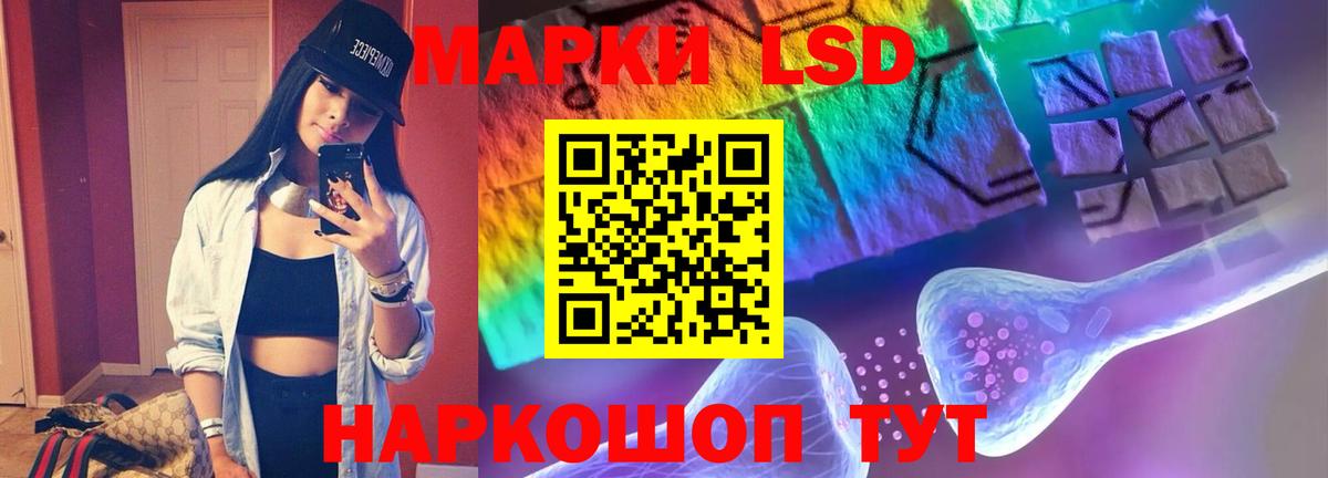 Лсд 25 экстази кислота Пугачёв