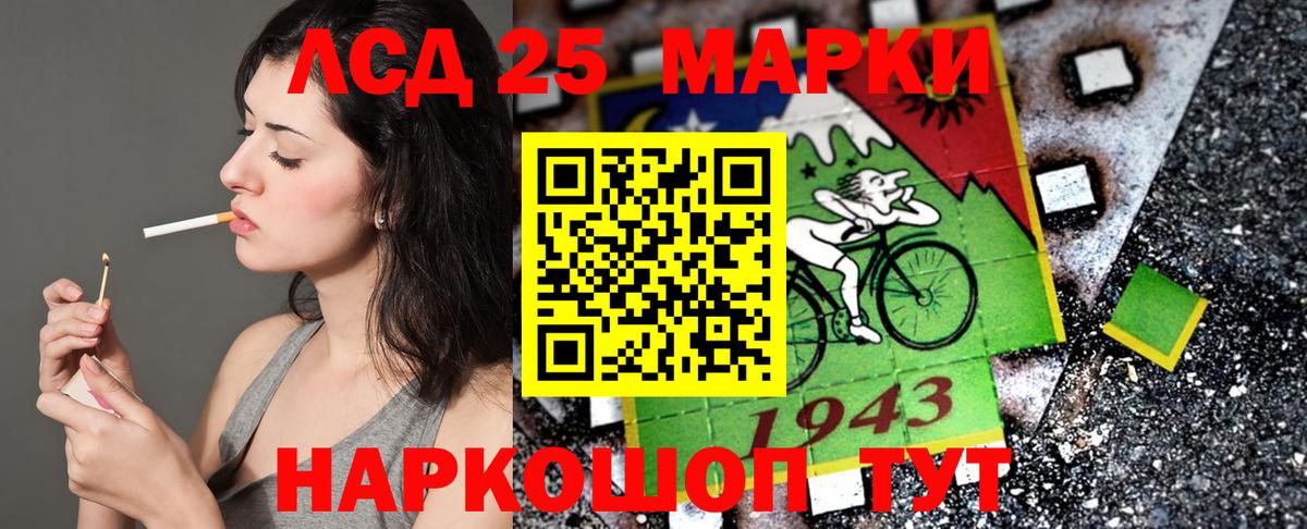Пугачёв  Марки N-bome 1,8мг  Вход с VPN 