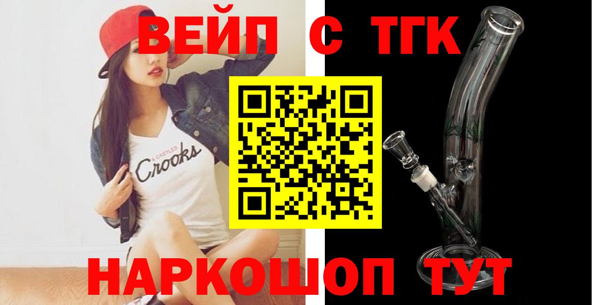 Пугачёв  ТГК Wax  Вход с VPN 