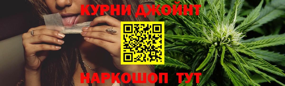 Шишки марихуана Bruce Banner  Канабис Amnesia  Бошки марихуана AK-47  Вход с VPN  Пугачёв 